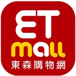 東森得易購股份有限公司